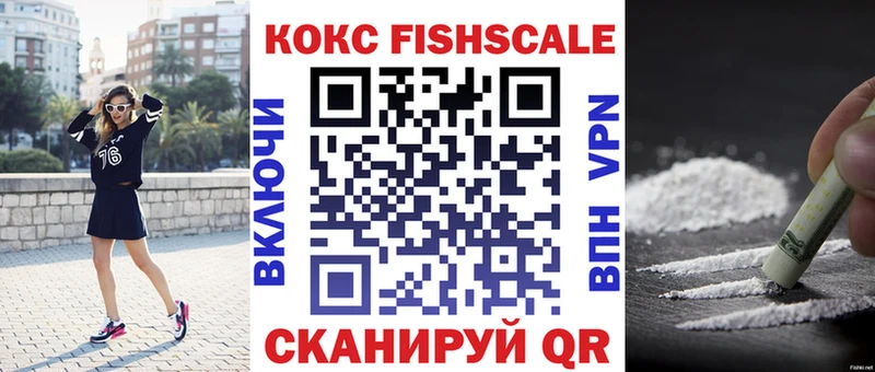 Купить Кимовск СОЛЬ КОКАИН Амфетамин Бошки Шишки Меф