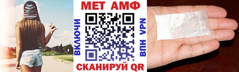 Амфетамин Premium Кимовск
