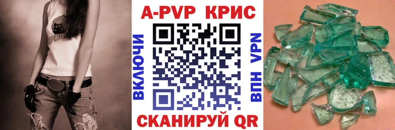 Alpha-PVP VHQ Кимовск