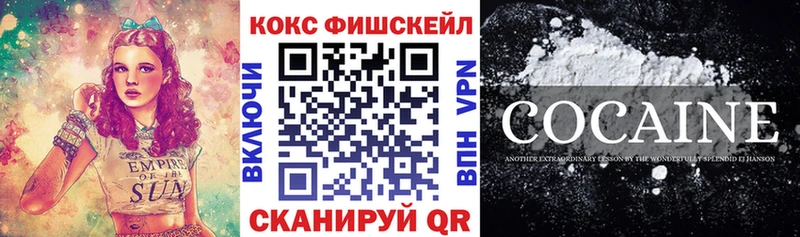 нарко площадка состав  mega ТОР  Кимовск  COCAIN Перу 