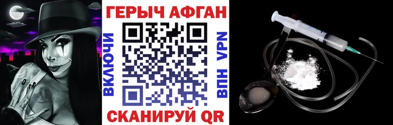 ссылка на мегу зеркало  Кимовск  ГЕРОИН VHQ 