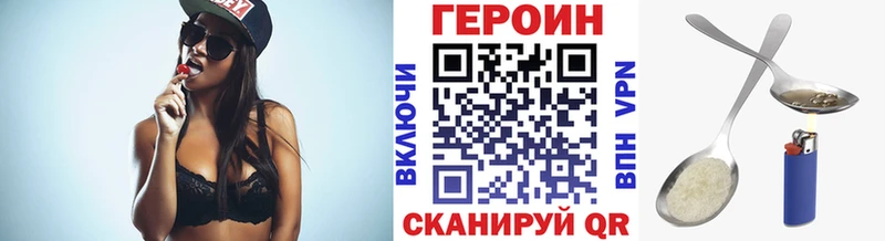 ГЕРОИН Афган Кимовск