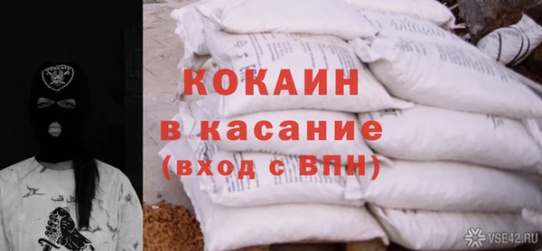 стафф Аркадак
