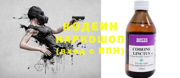 стафф Аркадак