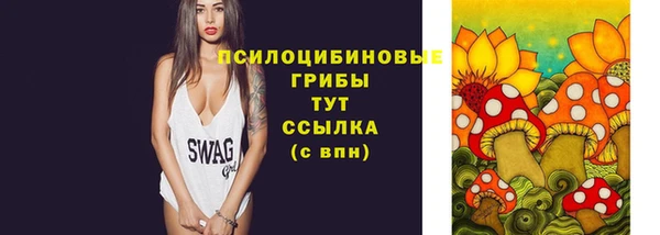 ALPHA-PVP Арсеньев
