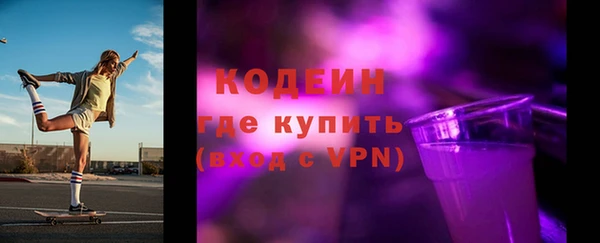 марки nbome Армянск
