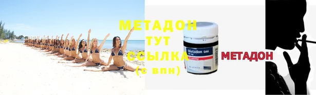 стафф Аркадак