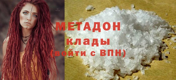 ALPHA-PVP Арсеньев