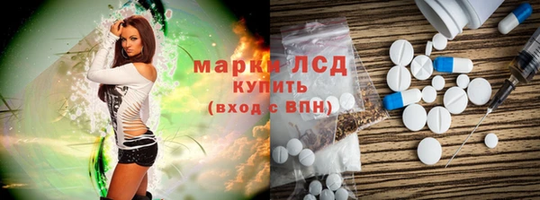 марки nbome Армянск