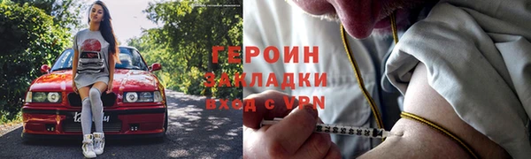 ALPHA-PVP Арсеньев