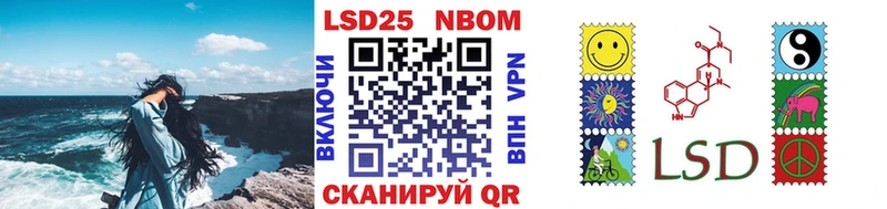 Наркотические марки 1,8мг  где можно купить   Кимовск 